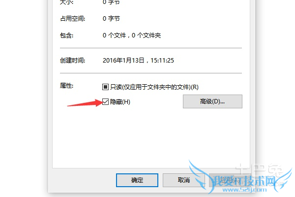 如何给文件夹加密码 如何给文件夹加密码