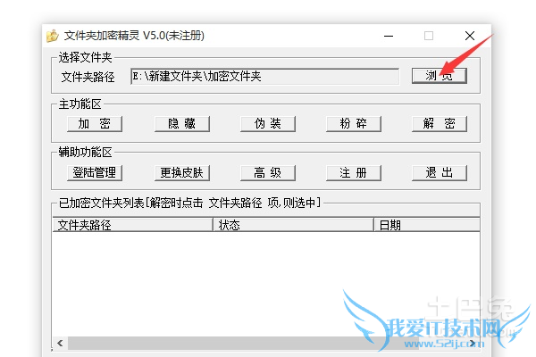 如何给文件夹加密码 如何给文件夹加密码