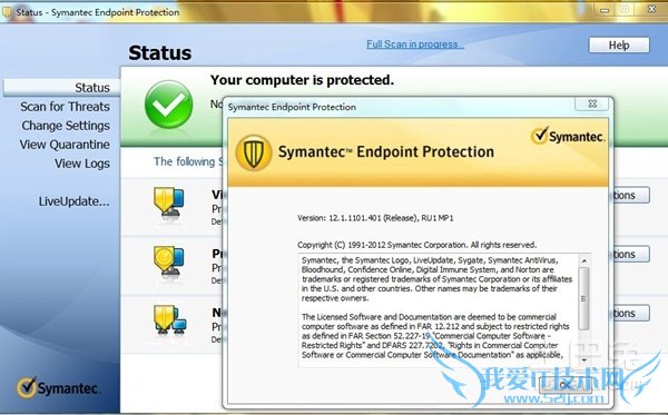 电脑病毒有什么危害