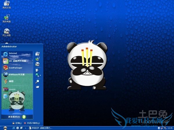 电脑病毒有什么危害