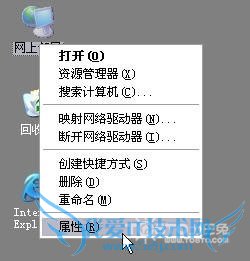 最详细fast无线路由器设置方法(图文详解)