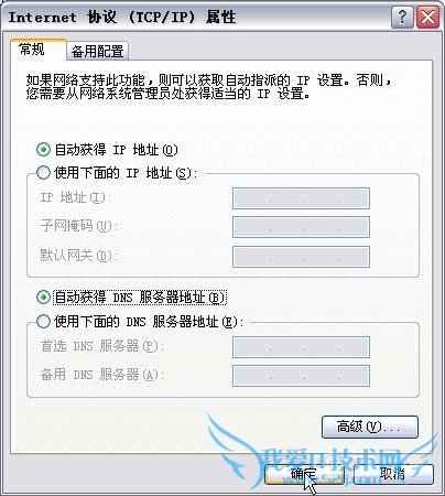 最详细fast无线路由器设置方法(图文详解)