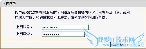 最详细fast无线路由器设置方法(图文详解)