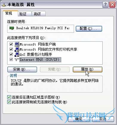最详细fast无线路由器设置方法(图文详解)