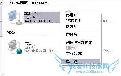 最详细fast无线路由器设置方法(图文详解)