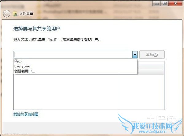 局域网共享设置 局域网共享设置