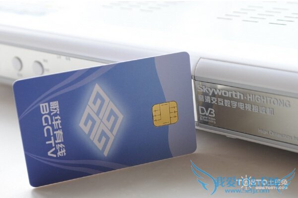 歌华有线机顶盒给你别样精彩的世界杯