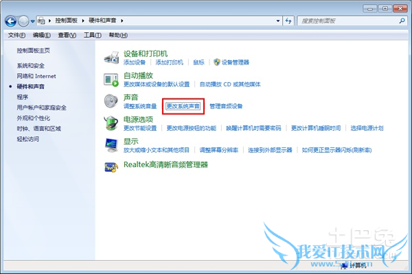 如何制作u盘启动盘
