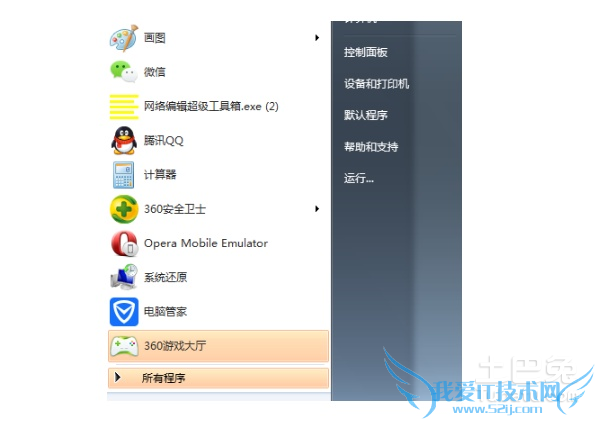更改mac地址 更改mac地址
