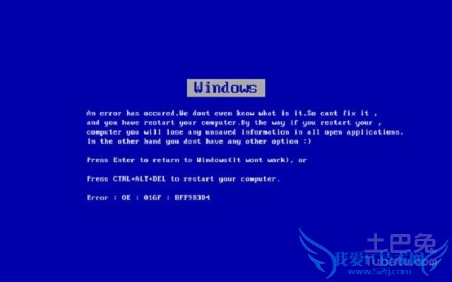 蓝屏的原因 蓝屏的原因