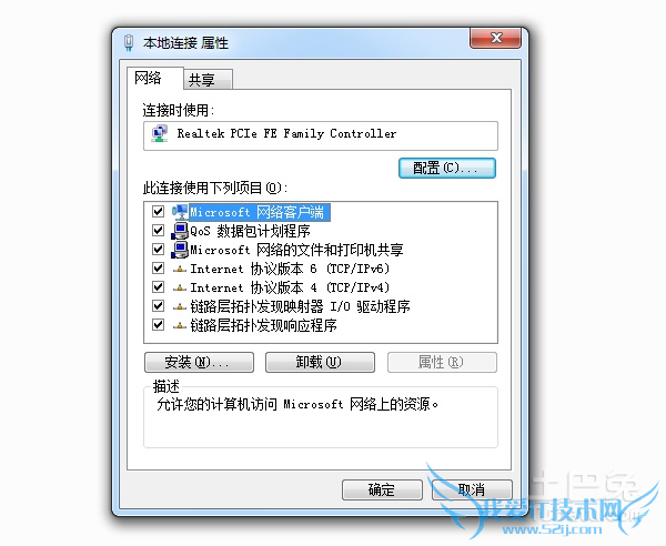 更改mac地址 更改mac地址