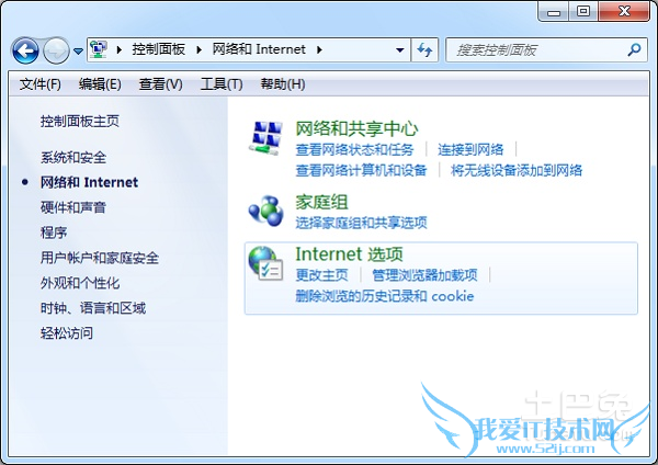 更改mac地址 更改mac地址