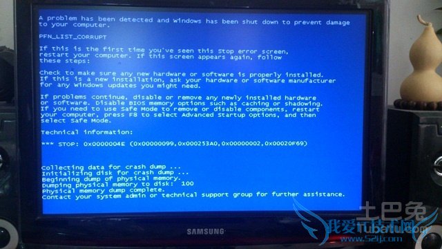 蓝屏的原因 蓝屏的原因