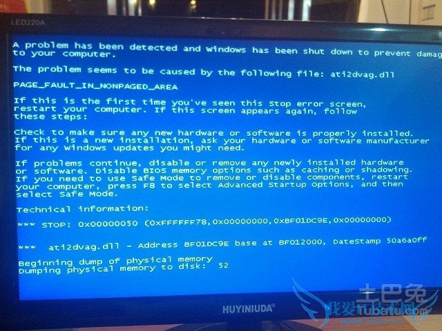 蓝屏的原因 蓝屏的原因