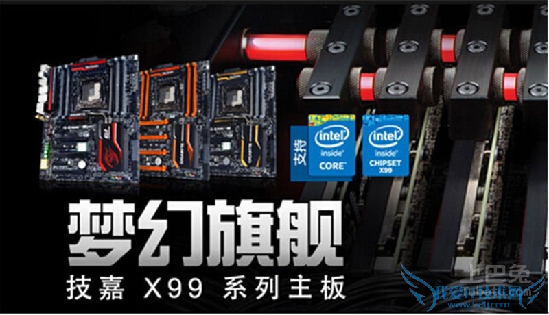 技嘉主板怎么样 技嘉主板怎么样