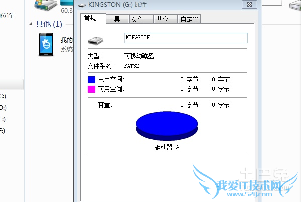 ÎÞ·¨Í£Ö¹Í¨ÓþíÉ豸Ôõô°ì