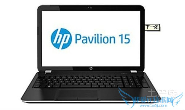 惠普电脑重装系统