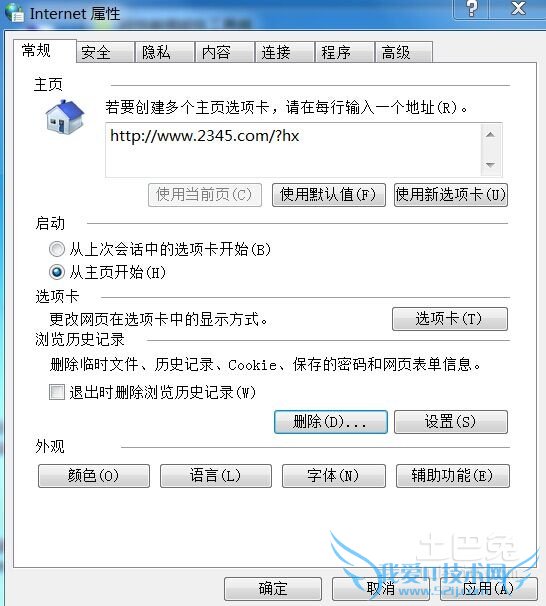 临时文件清理 临时文件清理