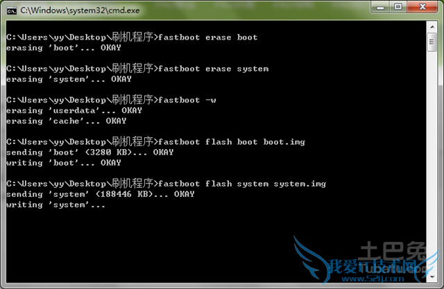 台电平板电脑刷机