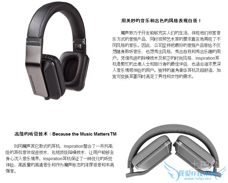 魔声耳机哪款好 魔声耳机哪款好