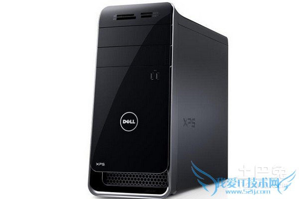 戴尔台式电脑哪款好 戴尔台式电脑哪款好