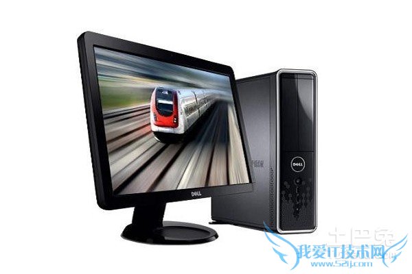 戴尔台式电脑哪款好 戴尔台式电脑哪款好