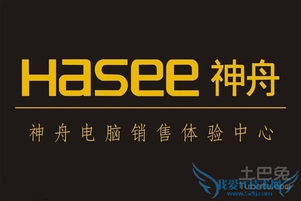 神舟售后 神舟售后