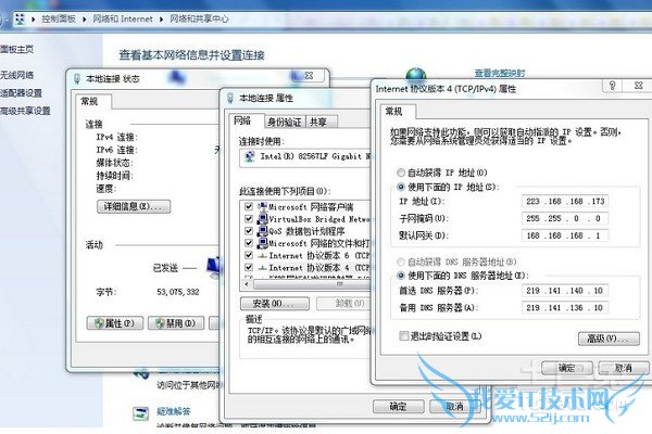 网络ip地址查询 网络ip地址查询