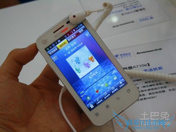 联想a710e救砖 联想a710e救砖