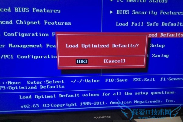 电脑安全模式进不去 电脑安全模式进不去