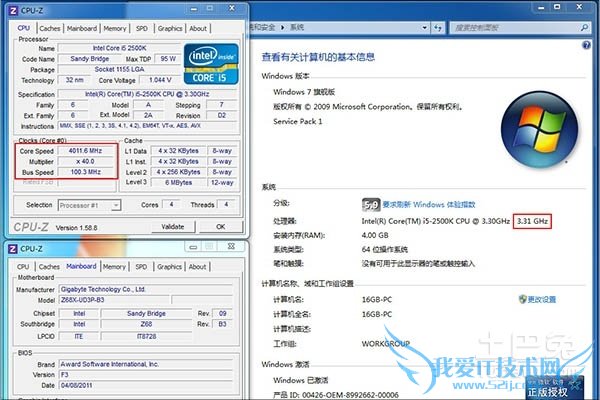 cpu频率检测 cpu频率检测