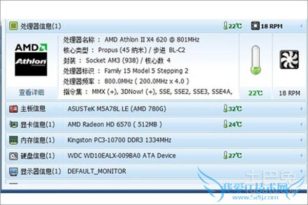 cpu频率检测 cpu频率检测