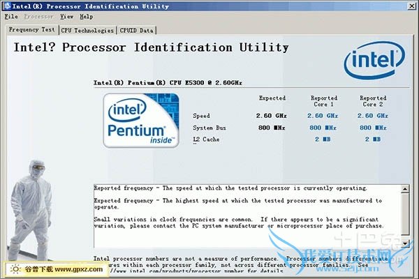 cpu频率检测 cpu频率检测