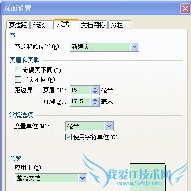 ҳüҳô Wordҳüҳ޷