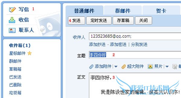 µç×ÓÓʼþ¸ñʽ µç×ÓÓʼþ¸ñʽ