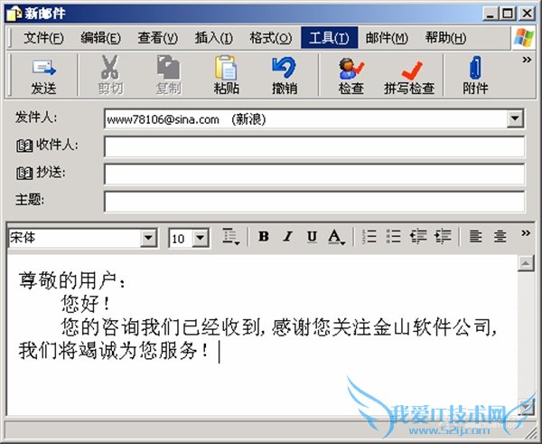 µç×ÓÓʼþ¸ñʽ µç×ÓÓʼþ¸ñʽ