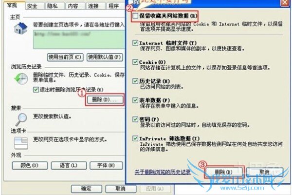 怎么删除ie浏览器