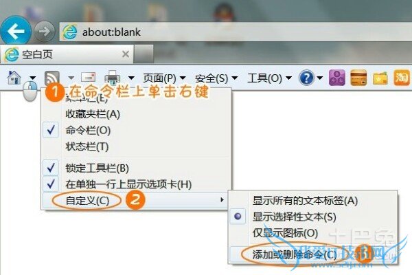 怎么删除ie浏览器