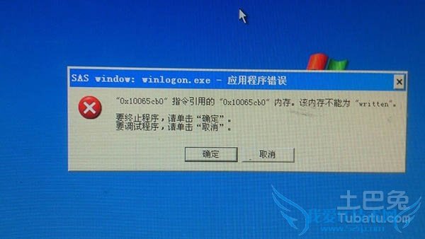 电脑总是自动重启 电脑总是自动重启