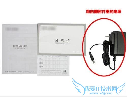 无线路由器怎么安装 三步教你轻松搞定