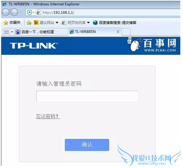 路由器网址打不开 路由器网址打不开