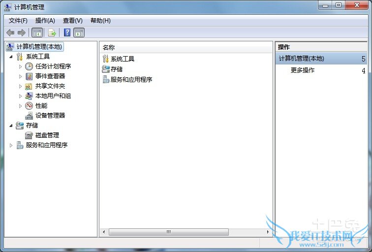 新硬盘如何分区 新硬盘如何分区