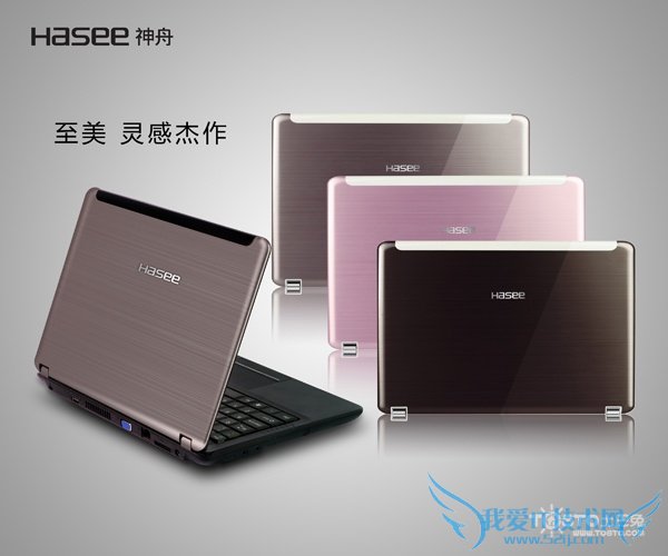 神舟电脑怎么样 神舟电脑官网最新报价