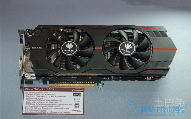 七彩虹显卡排行榜 七彩虹显卡排行榜