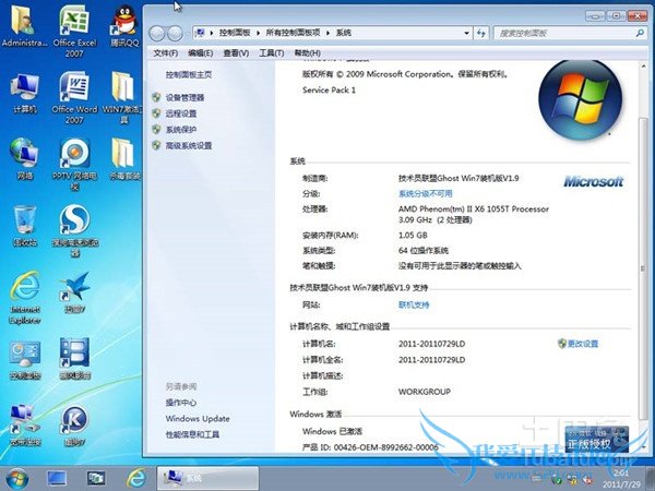 电脑技术 电脑技术