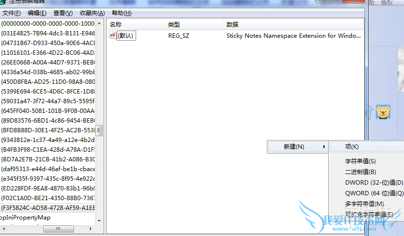 恢复删除的文件 恢复删除的文件