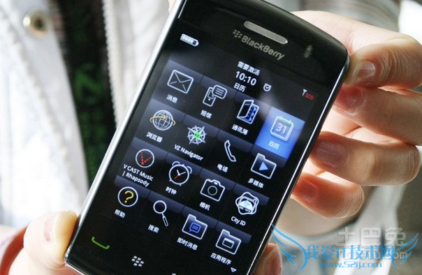 黑莓9550拆机