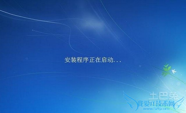 苹果系统改win7 苹果系统改win7