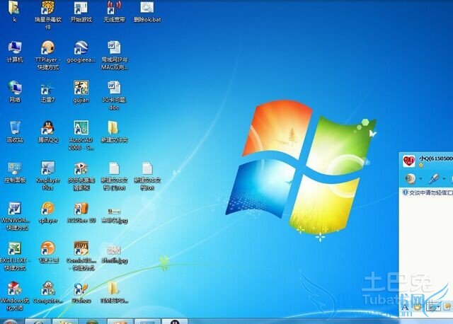 苹果系统改win7 苹果系统改win7