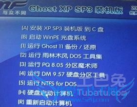 笔记本如何重装系统 笔记本如何重装系统